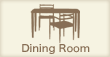 ダイニングルーム